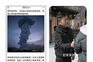 雷竞技游戏截图4